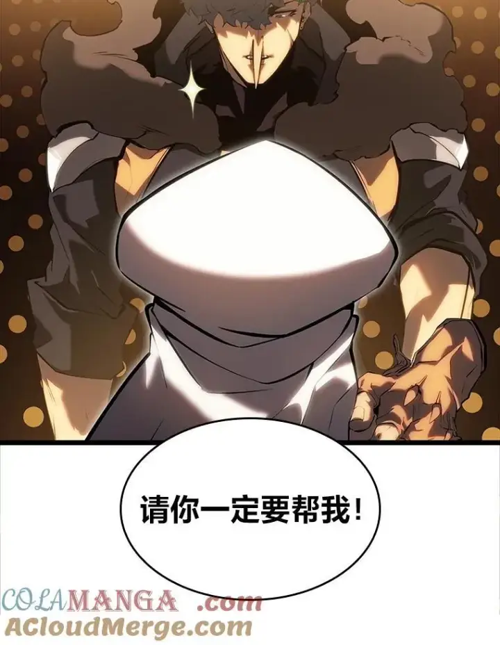 《SSS级狂战士回归》77.巨鸟图77