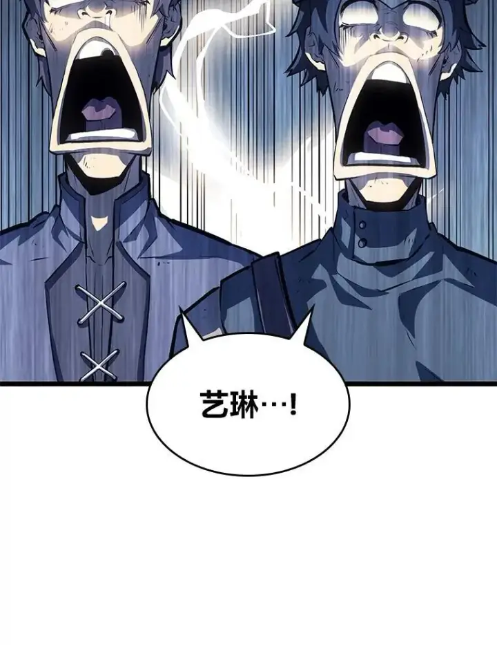 《SSS级狂战士回归》77.巨鸟图8