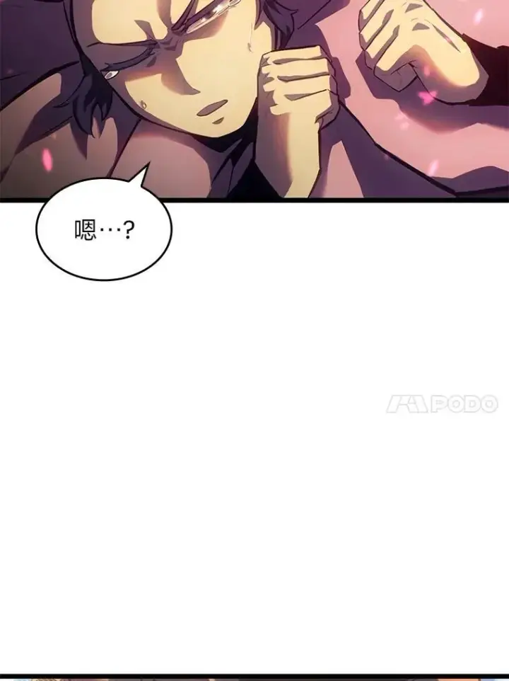 《SSS级狂战士回归》78.互相利用图10