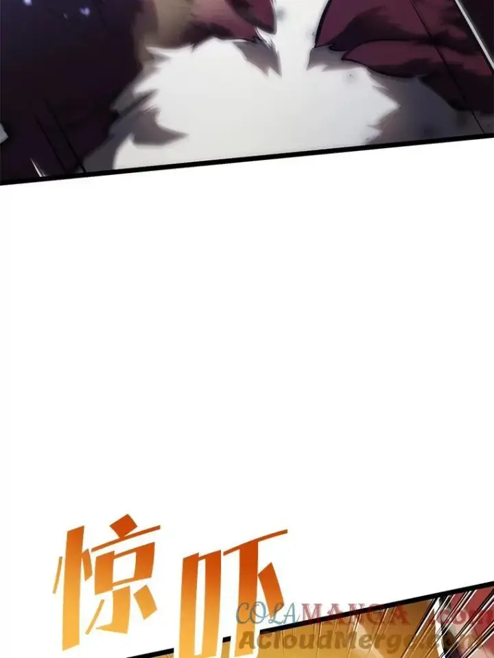 《SSS级狂战士回归》78.互相利用图101