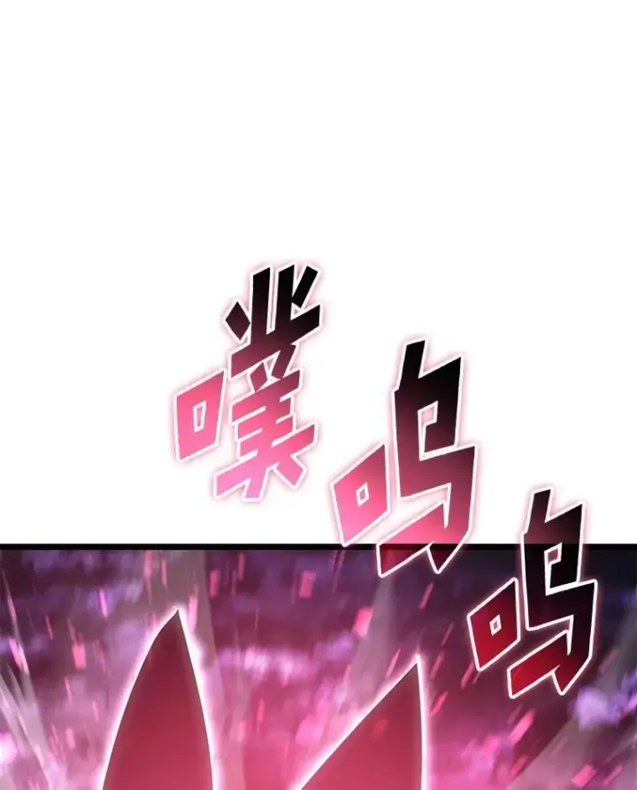 《SSS级狂战士回归》78.互相利用图103