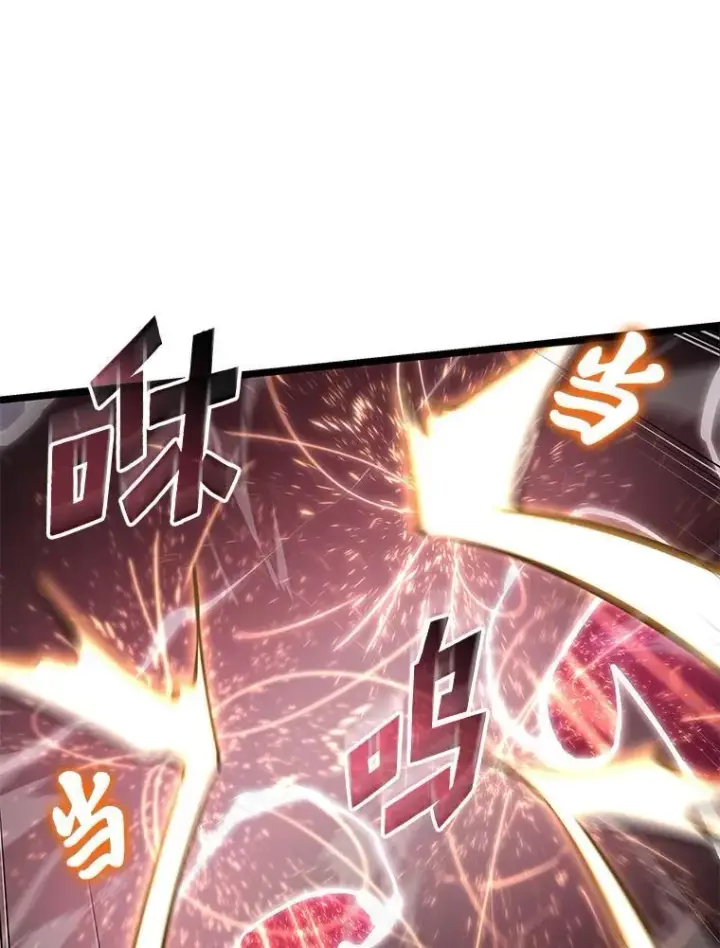 《SSS级狂战士回归》78.互相利用图111