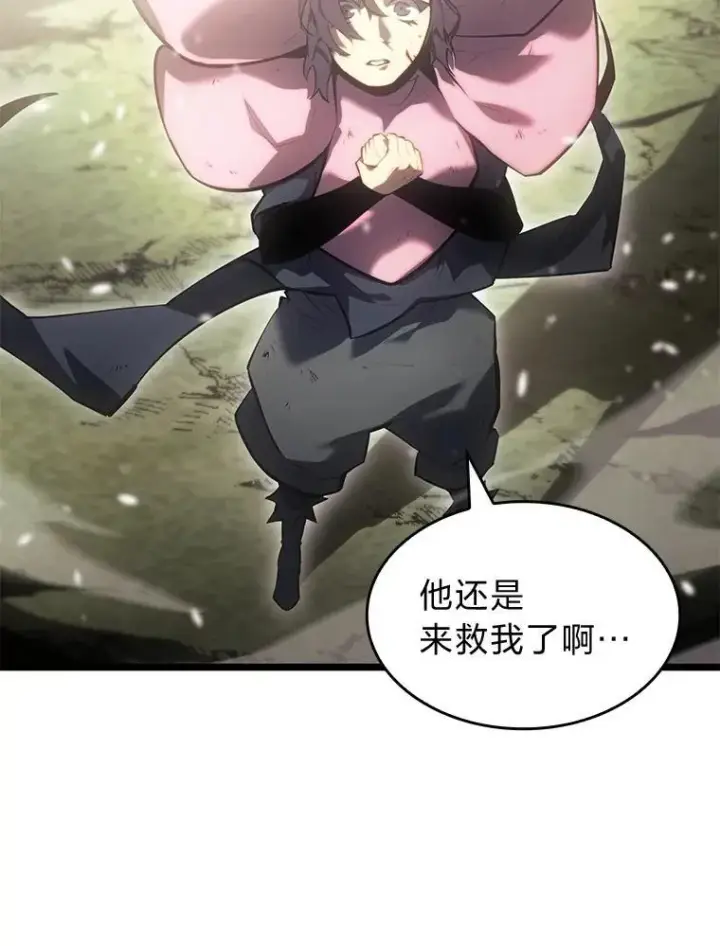 《SSS级狂战士回归》78.互相利用图124