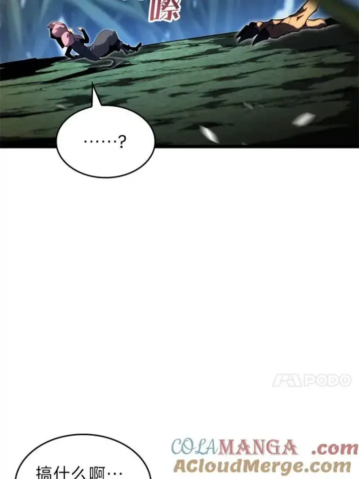 《SSS级狂战士回归》78.互相利用图13