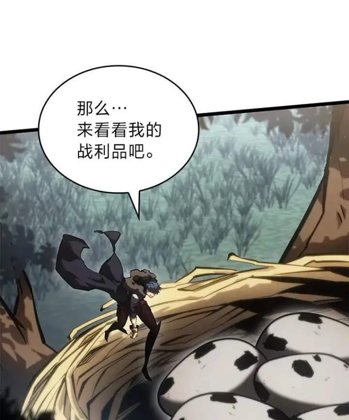 《SSS级狂战士回归》78.互相利用图131