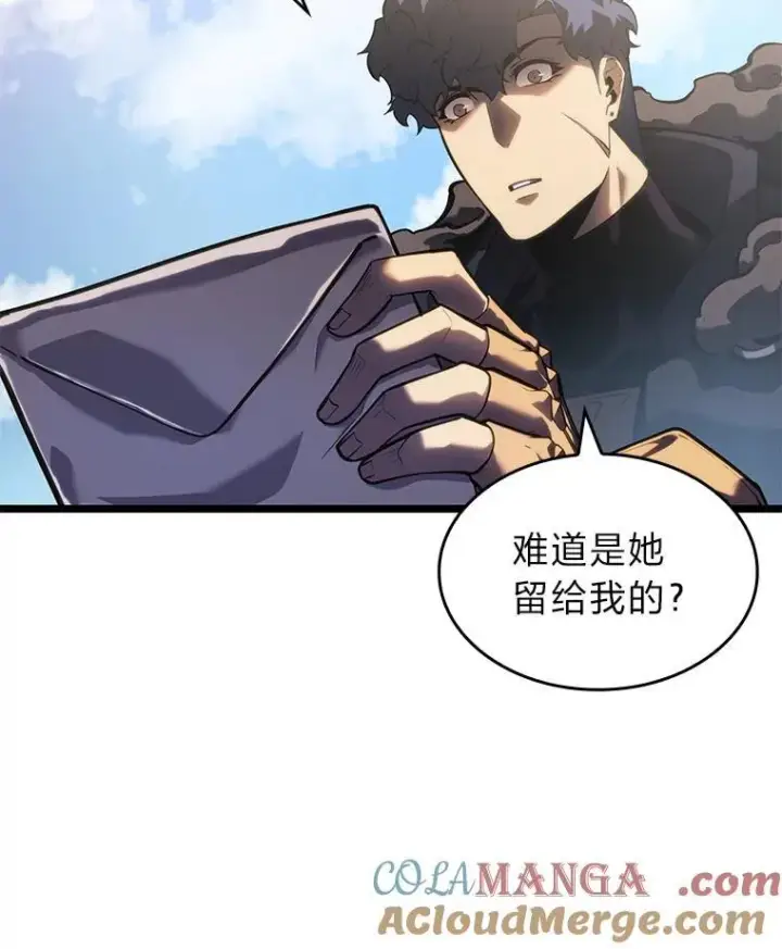 《SSS级狂战士回归》78.互相利用图141
