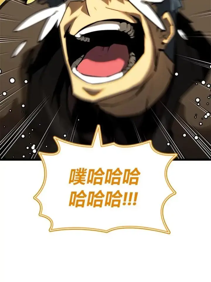 《SSS级狂战士回归》78.互相利用图16