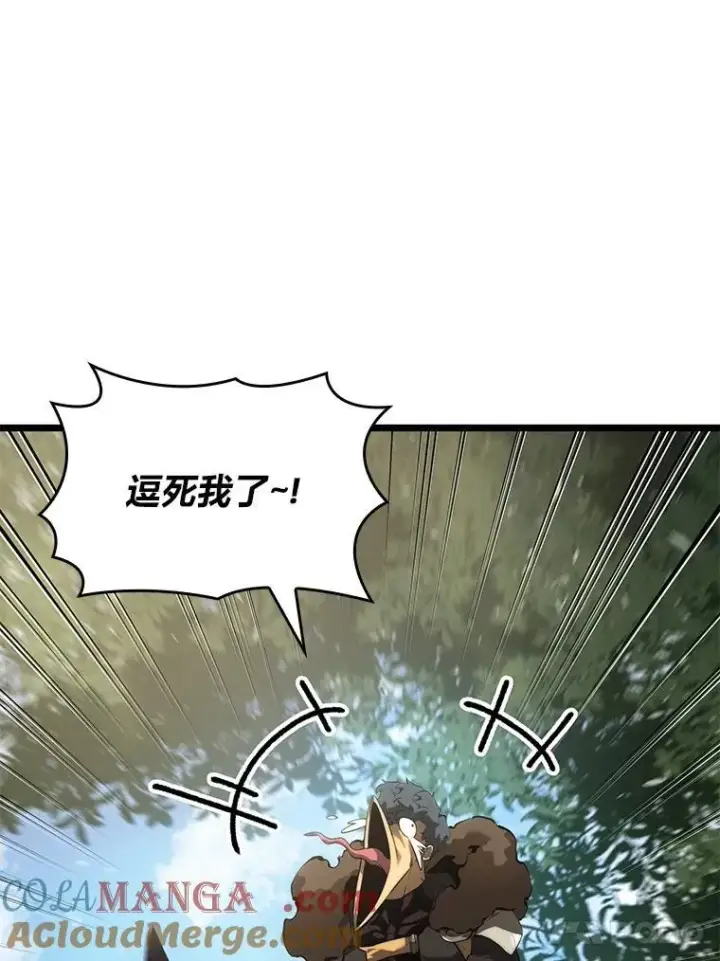 《SSS级狂战士回归》78.互相利用图17