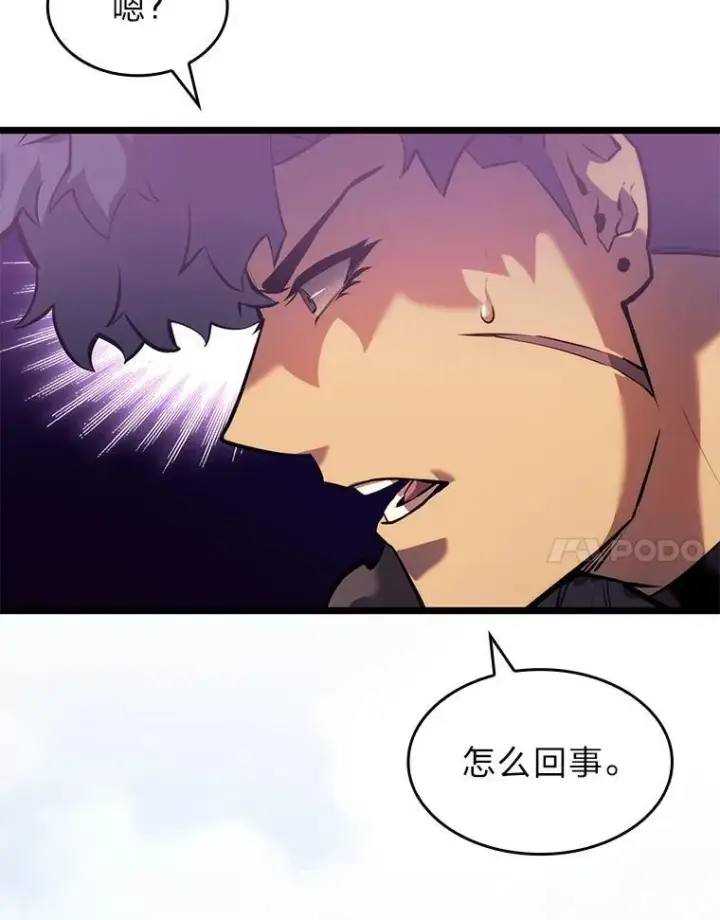 《SSS级狂战士回归》78.互相利用图23