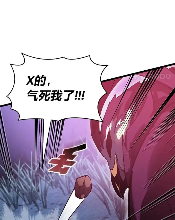 《SSS级狂战士回归》78.互相利用图30