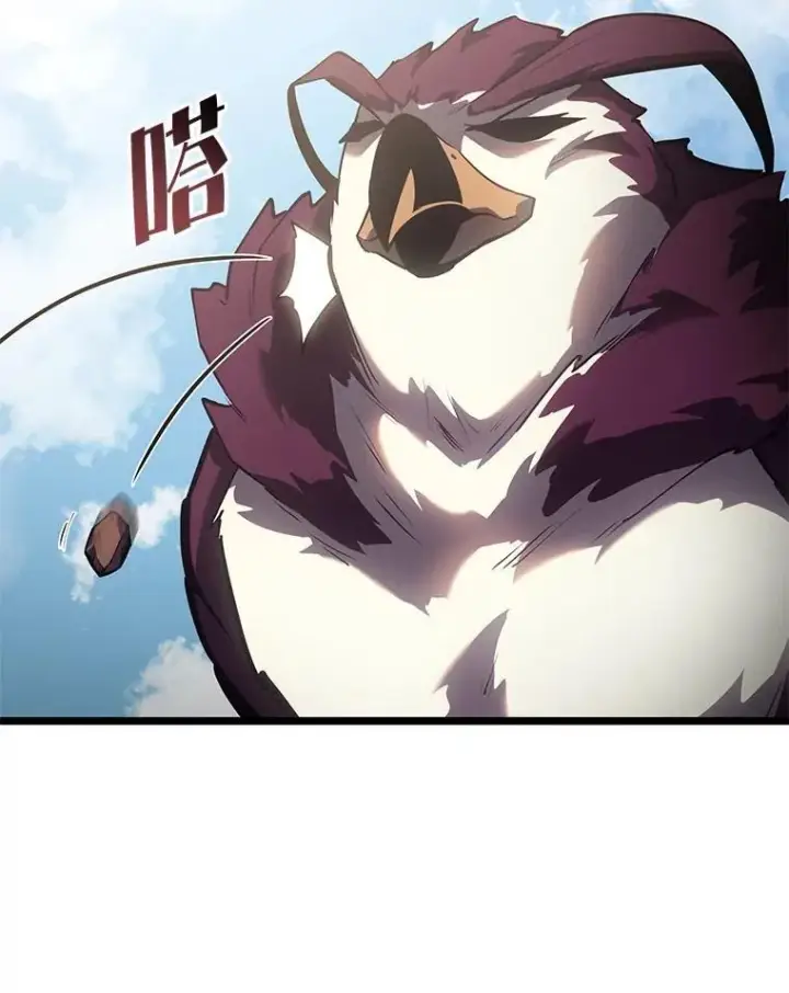 《SSS级狂战士回归》78.互相利用图34