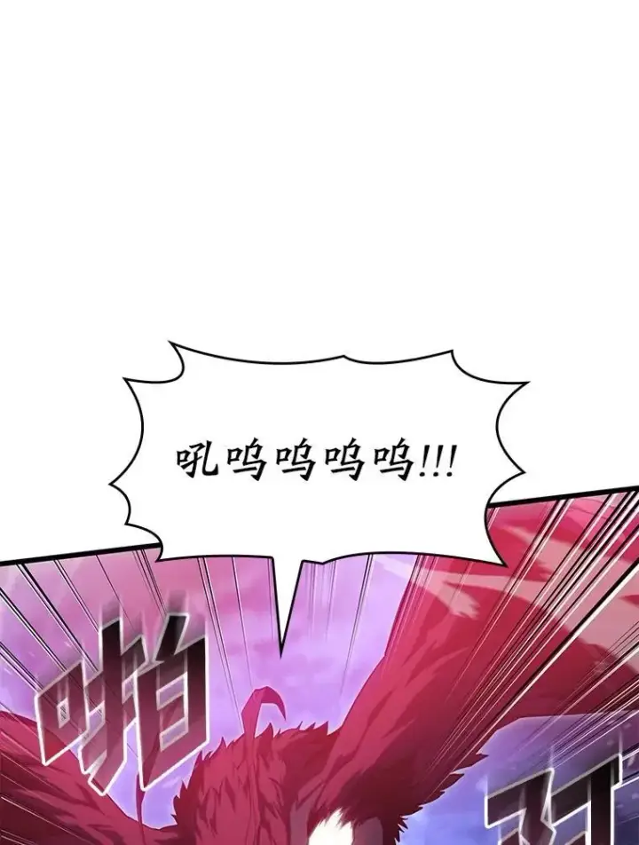 《SSS级狂战士回归》78.互相利用图38