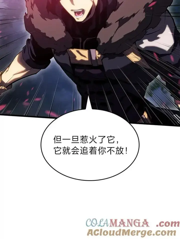 《SSS级狂战士回归》78.互相利用图41