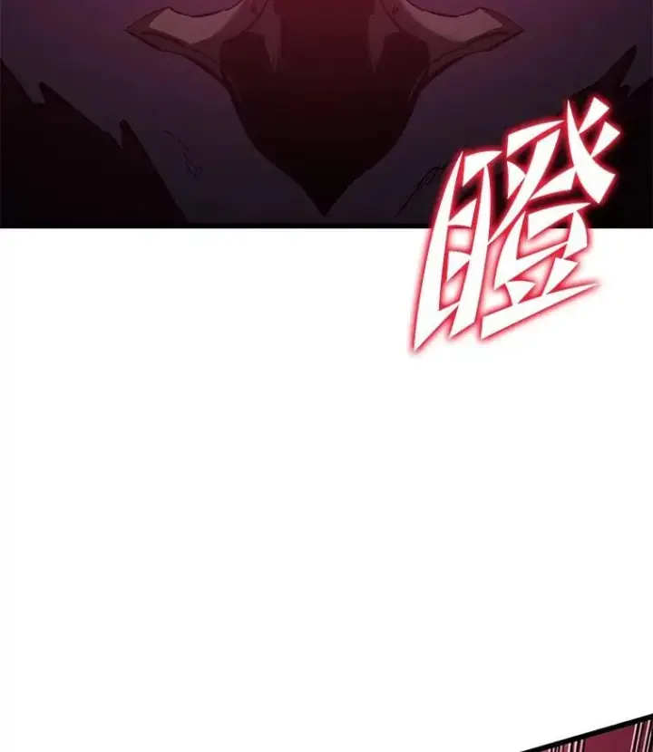 《SSS级狂战士回归》78.互相利用图59