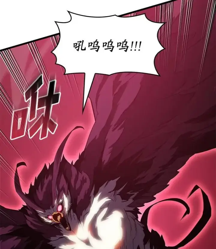 《SSS级狂战士回归》78.互相利用图60