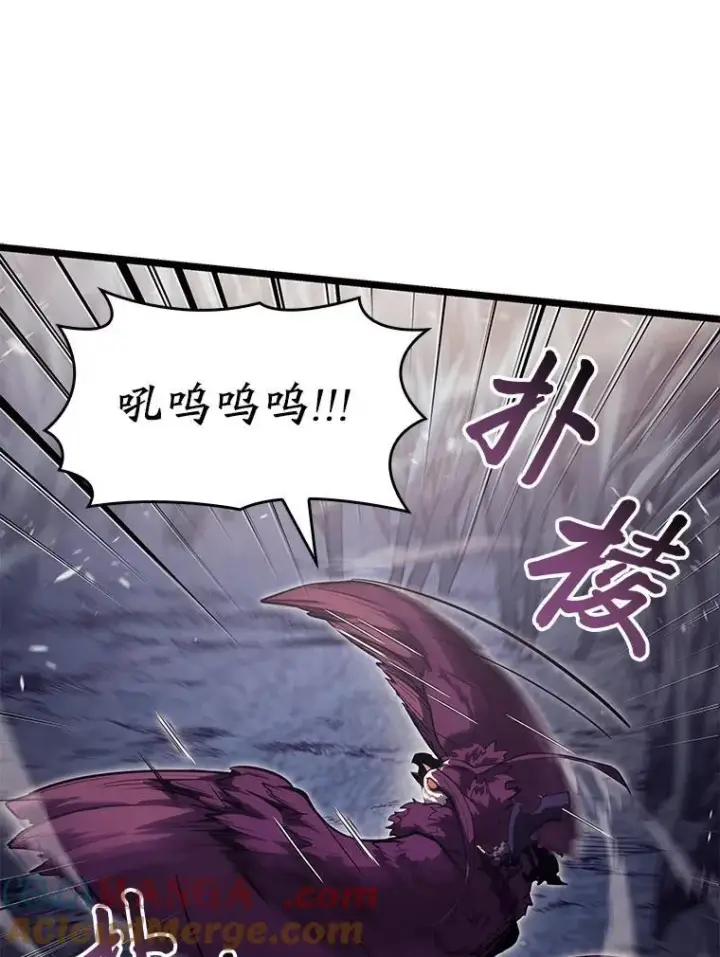 《SSS级狂战士回归》78.互相利用图73