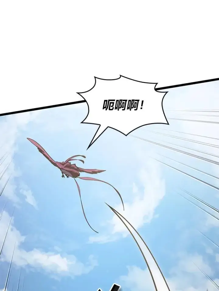 《SSS级狂战士回归》78.互相利用图76