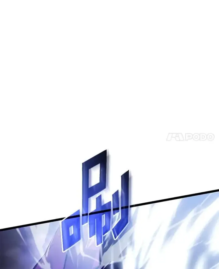 《SSS级狂战士回归》78.互相利用图92