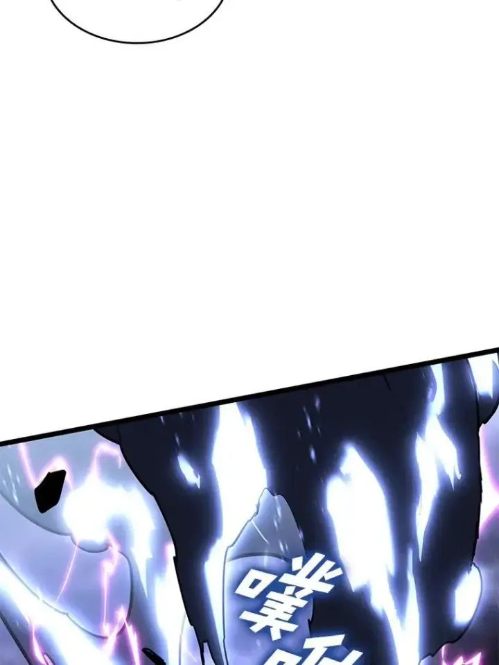 《SSS级狂战士回归》78.互相利用图98