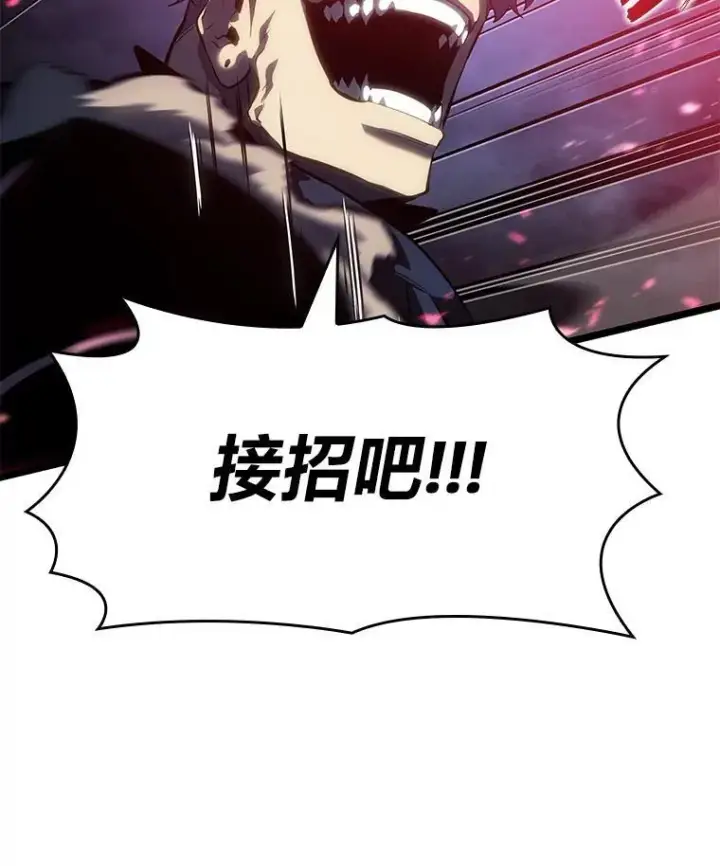 《SSS级狂战士回归》79.亡者的摇篮图100