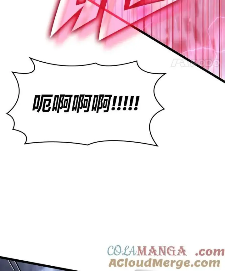 《SSS级狂战士回归》79.亡者的摇篮图105
