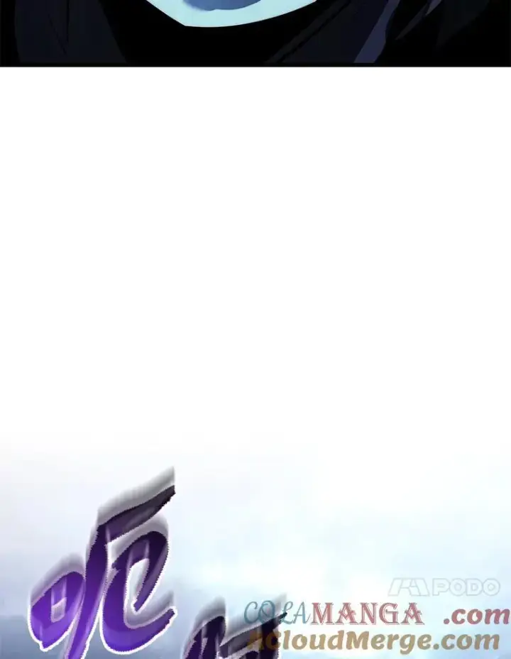 《SSS级狂战士回归》79.亡者的摇篮图121