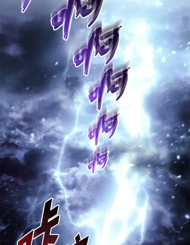 《SSS级狂战士回归》79.亡者的摇篮图122