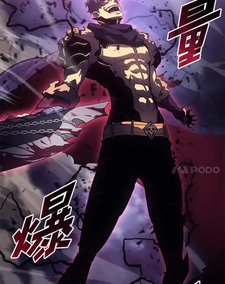 《SSS级狂战士回归》79.亡者的摇篮图128