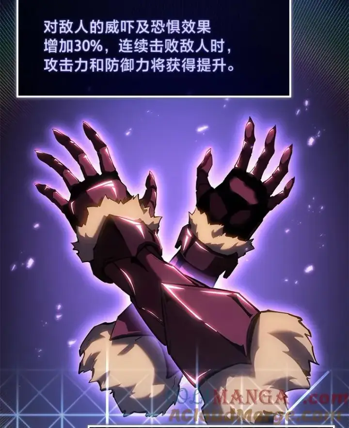 《SSS级狂战士回归》79.亡者的摇篮图13