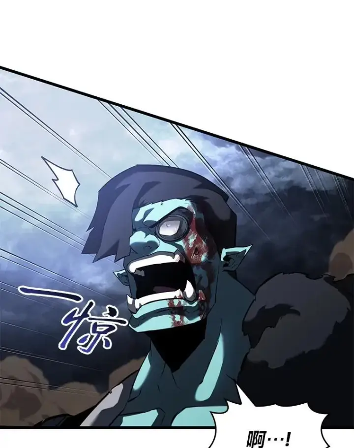 《SSS级狂战士回归》79.亡者的摇篮图134