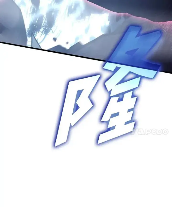 《SSS级狂战士回归》79.亡者的摇篮图162