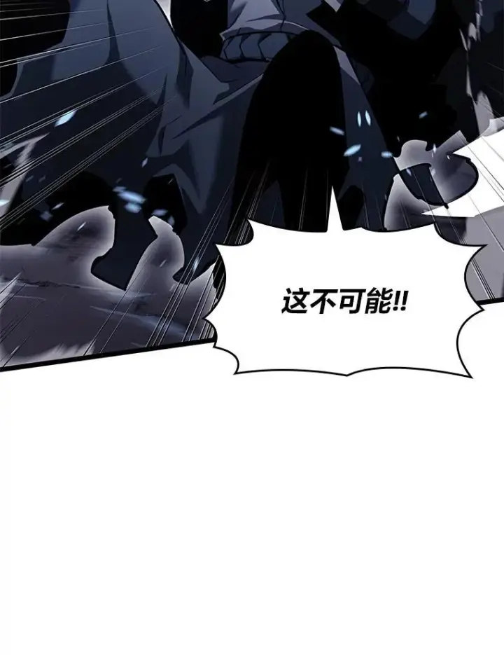 《SSS级狂战士回归》79.亡者的摇篮图164