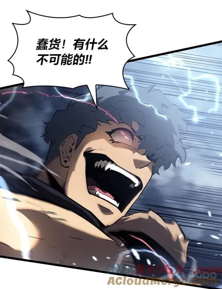《SSS级狂战士回归》79.亡者的摇篮图165