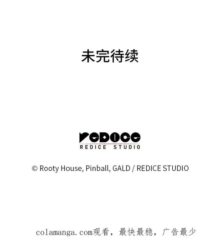 《SSS级狂战士回归》79.亡者的摇篮图171