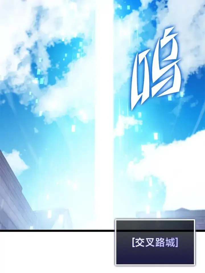 《SSS级狂战士回归》79.亡者的摇篮图2