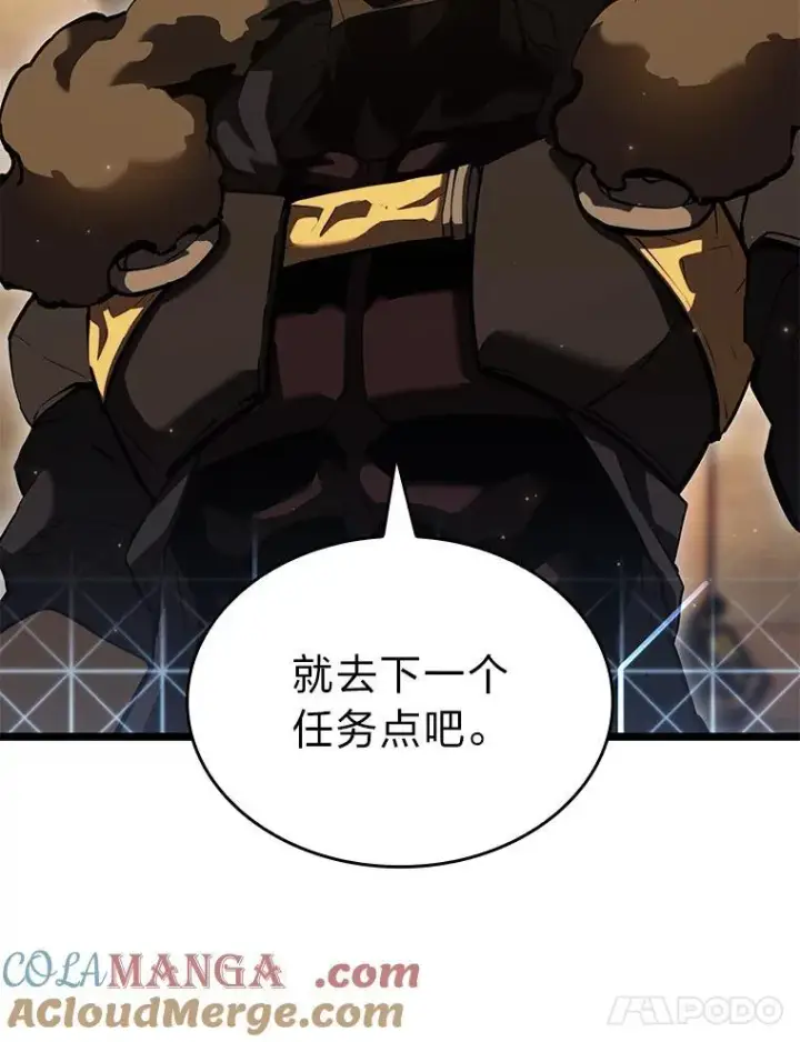 《SSS级狂战士回归》79.亡者的摇篮图21