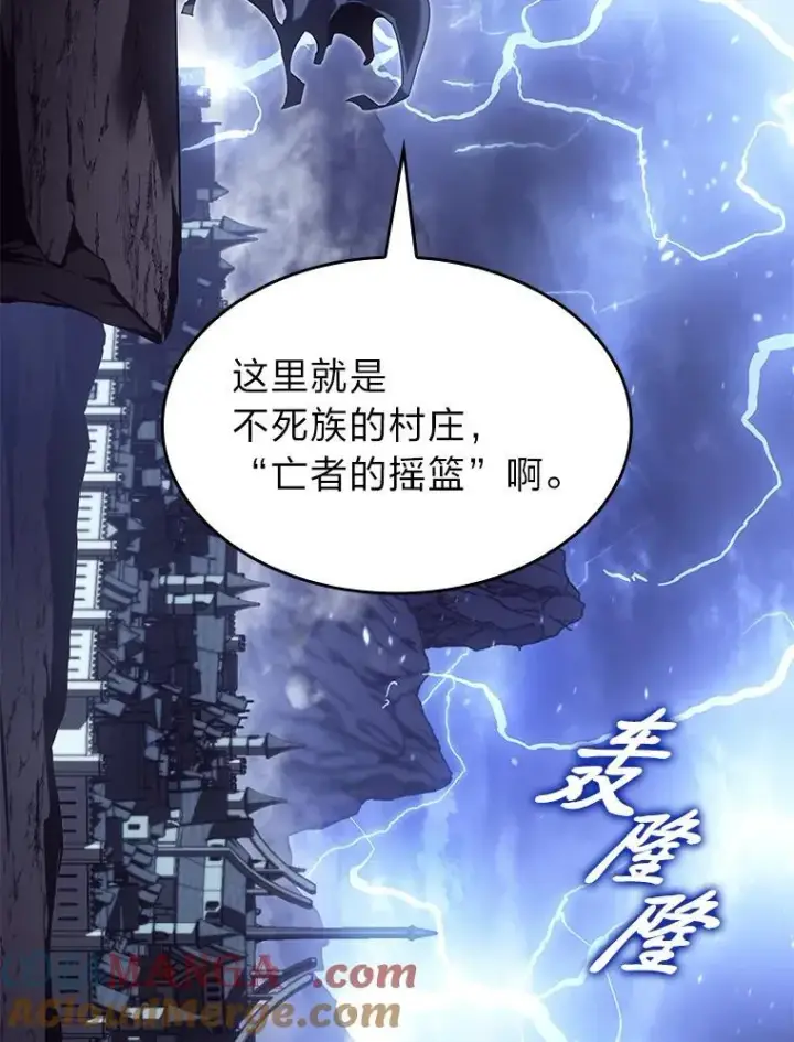 《SSS级狂战士回归》79.亡者的摇篮图29
