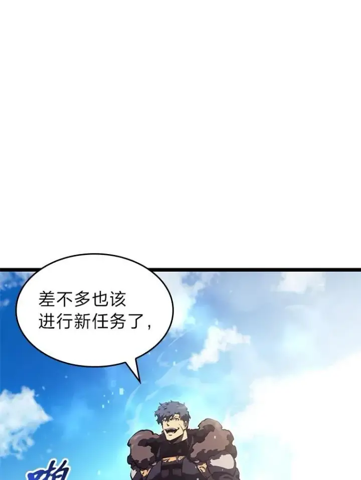 《SSS级狂战士回归》79.亡者的摇篮图3