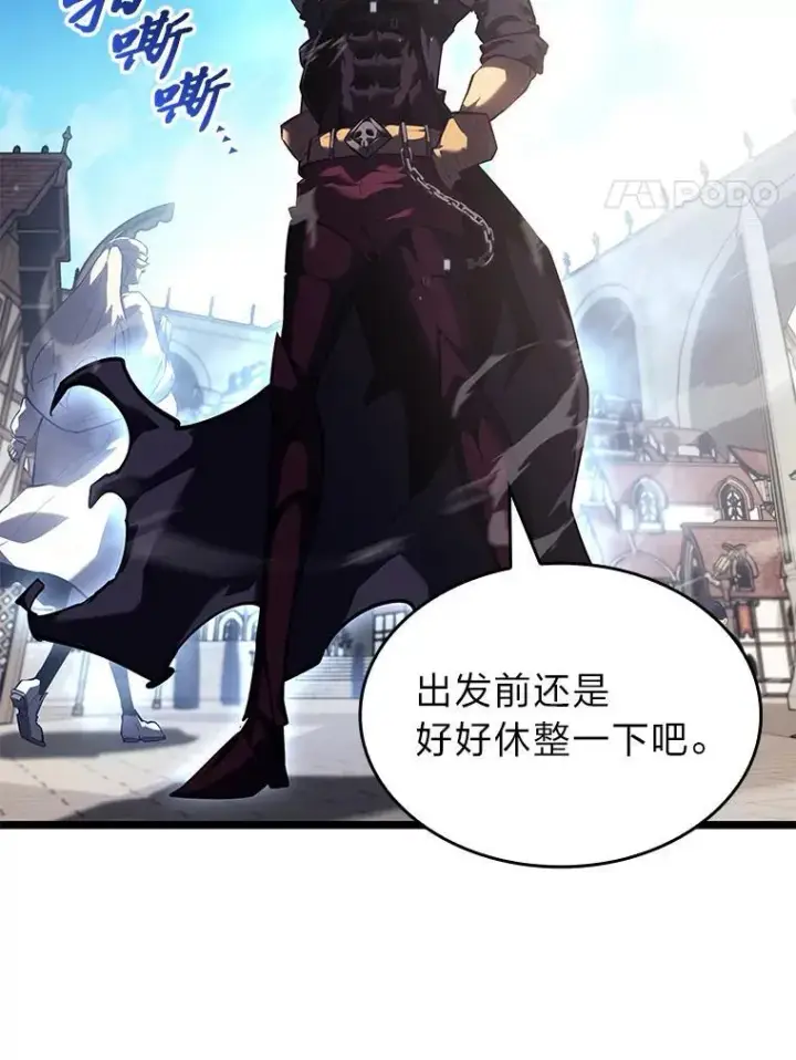 《SSS级狂战士回归》79.亡者的摇篮图4