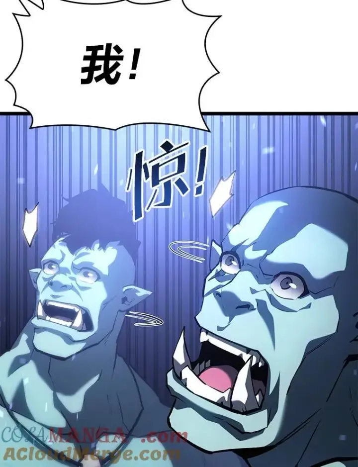 《SSS级狂战士回归》79.亡者的摇篮图53