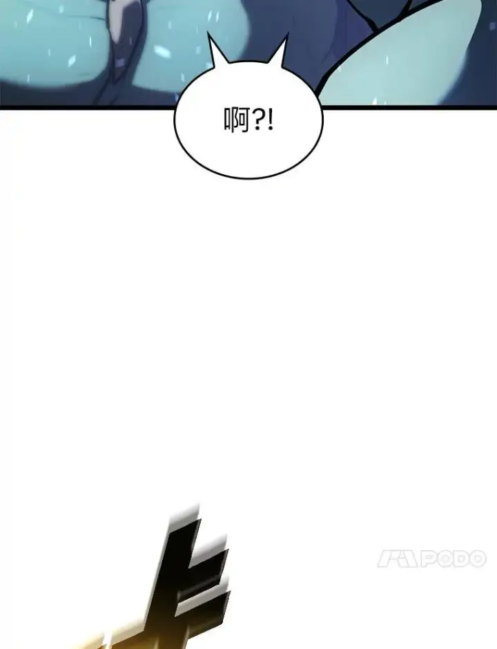 《SSS级狂战士回归》79.亡者的摇篮图54