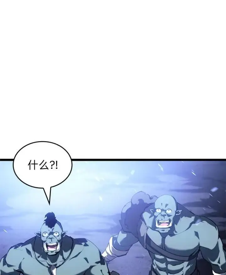 《SSS级狂战士回归》79.亡者的摇篮图63