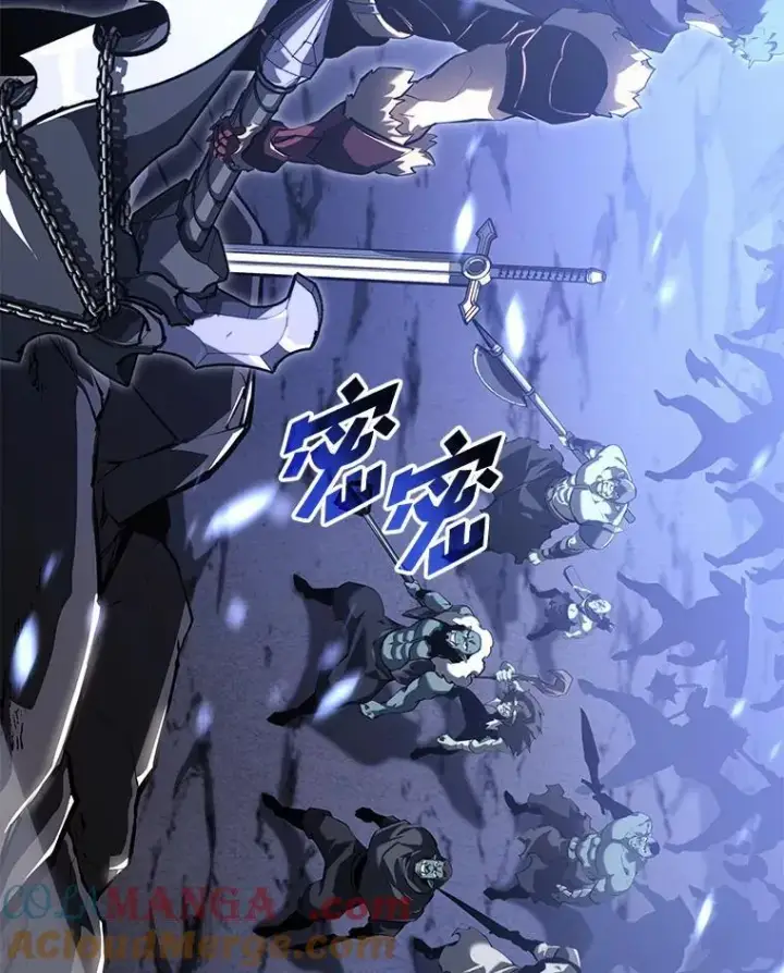 《SSS级狂战士回归》79.亡者的摇篮图73