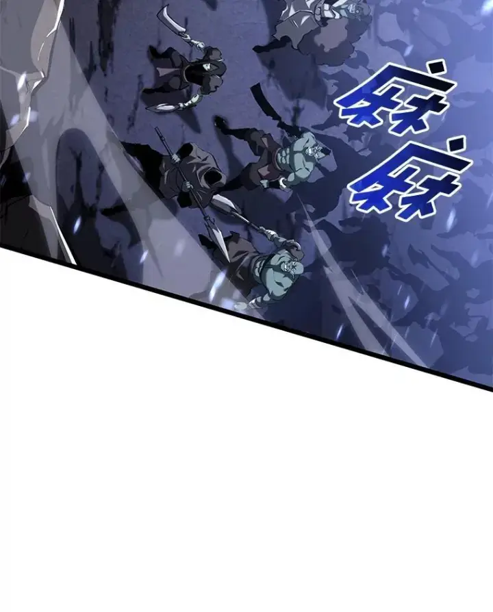 《SSS级狂战士回归》79.亡者的摇篮图74