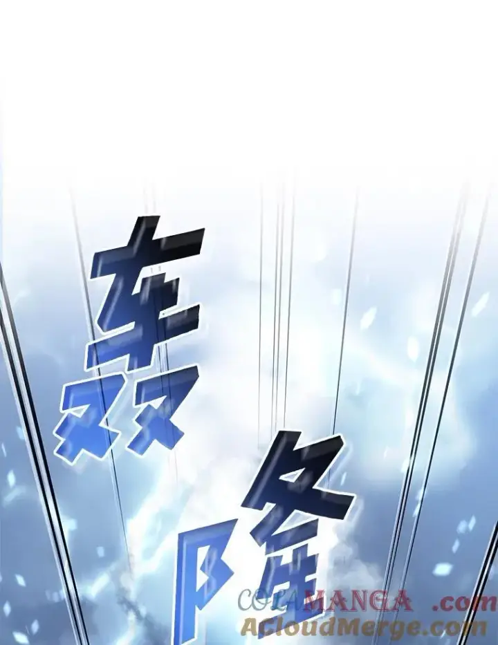 《SSS级狂战士回归》79.亡者的摇篮图77