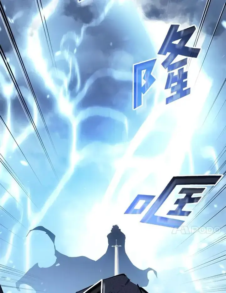 《SSS级狂战士回归》79.亡者的摇篮图78