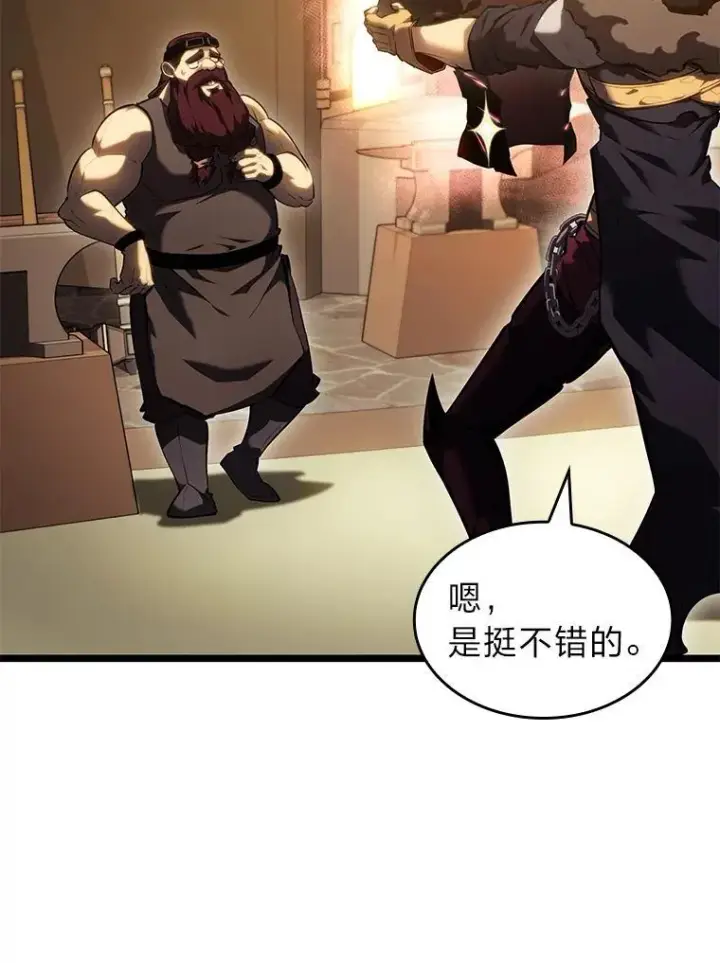 《SSS级狂战士回归》79.亡者的摇篮图8