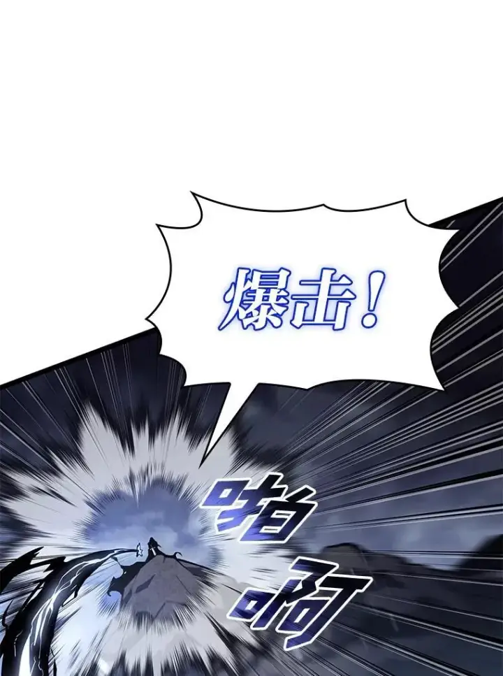 《SSS级狂战士回归》79.亡者的摇篮图86