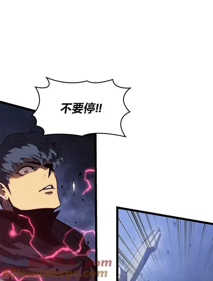 《SSS级狂战士回归》79.亡者的摇篮图93