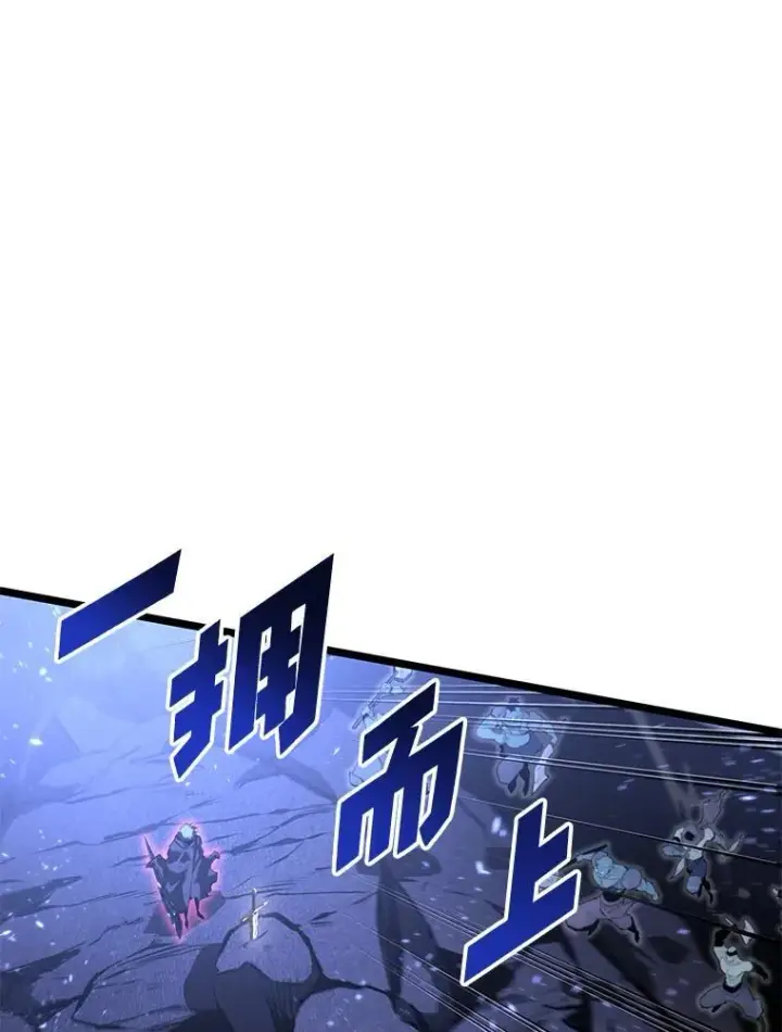 《SSS级狂战士回归》79.亡者的摇篮图95